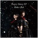 ビクターエンタテインメント｜Victor Entertainment Gothic × Luck/ Starry Story EP 通常盤【CD】 【代金引換配送不可】