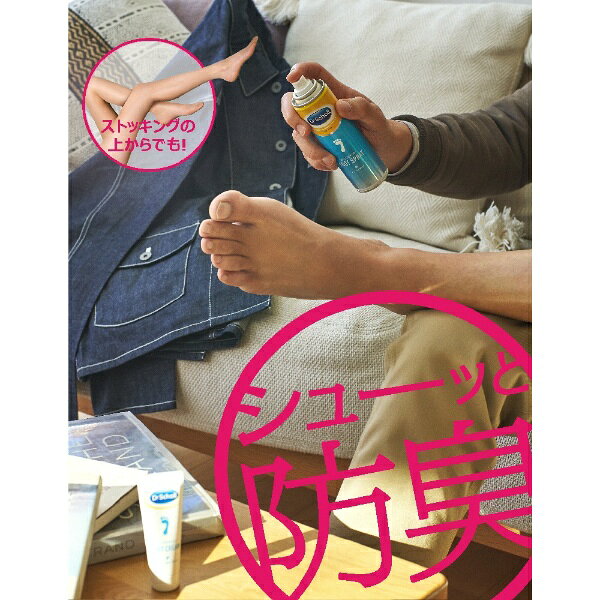 楽天ビック(ビックカメラ×楽天)のショールズ ウェルネス カンパニー｜Scholls Wellness Company ドクターショール デオドラントフットスプレー｜アングル2