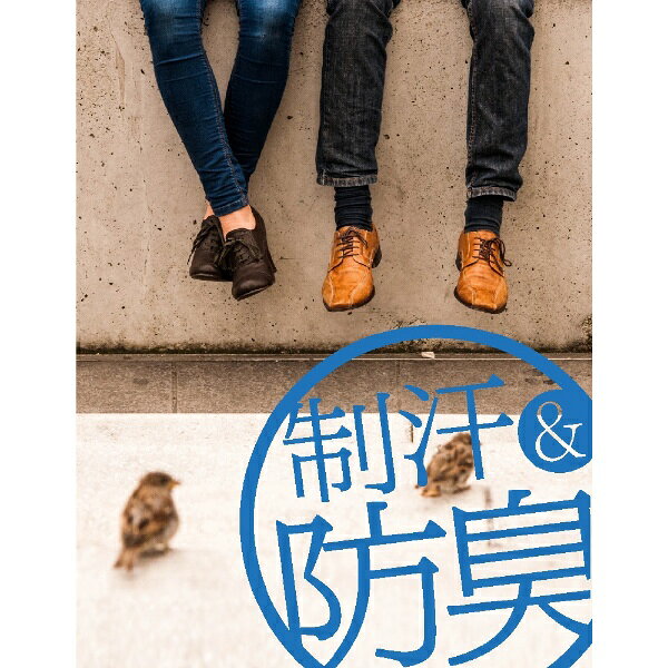楽天ビック(ビックカメラ×楽天)のショールズ ウェルネス カンパニー｜Scholls Wellness Company ドクターショール デオドラントフットスプレー｜アングル3