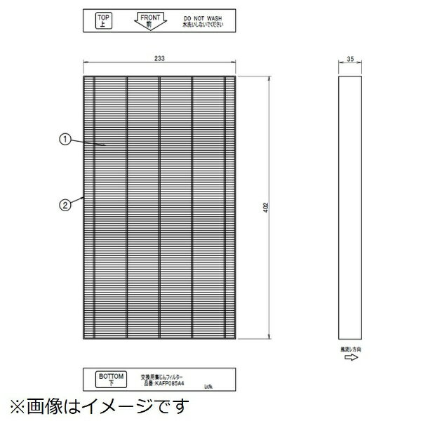 ڥȥ꡼2pt(5/20ޤ) DAIKIN ڶѥե륿۽Хե륿 KAFP085A4[KAFP085A4]