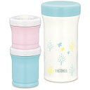 サーモス　THERMOS まほうびんの離乳食ケース[JBW240BL]