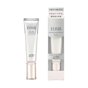 資生堂｜shiseido 【ELIXIR(エリクシール)】ホワイト デーケアレボリューション T+〔乳液〕