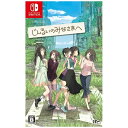 日本一ソフトウェア｜Nippon Ichi Software じんるいのみなさまへ【Switch】 【代金引換配送不可】