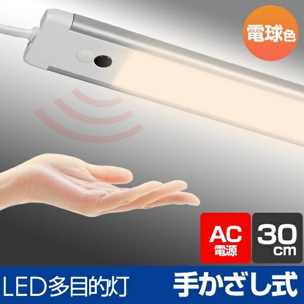ELPA|エルパ LED多目的灯 非接触タイプ...の紹介画像2