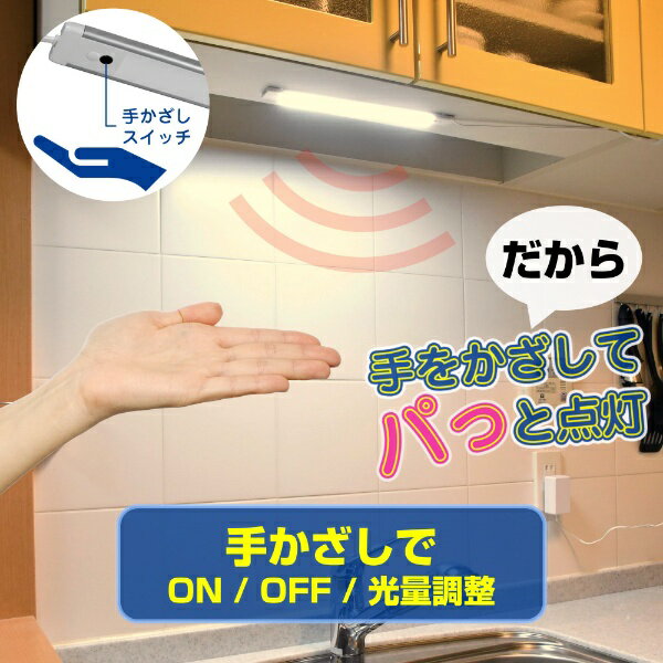ELPA|エルパ LED多目的灯 非接触タイプ...の紹介画像3