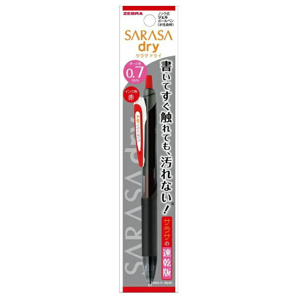 ���֥��ZEBRA SARASA dry(���饵�ɥ饤) �ܡ���ڥ� �ѥå����� ��(���󥯿�����) P-JJB31-R [0.7mm]