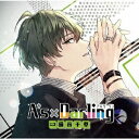 インディーズ 猫谷千草(CV:古川慎)/ A’s×Darling TYPE.2 猫谷千草【CD】 【代金引換配送不可】