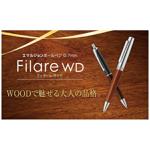 Foto de Firare Wood
