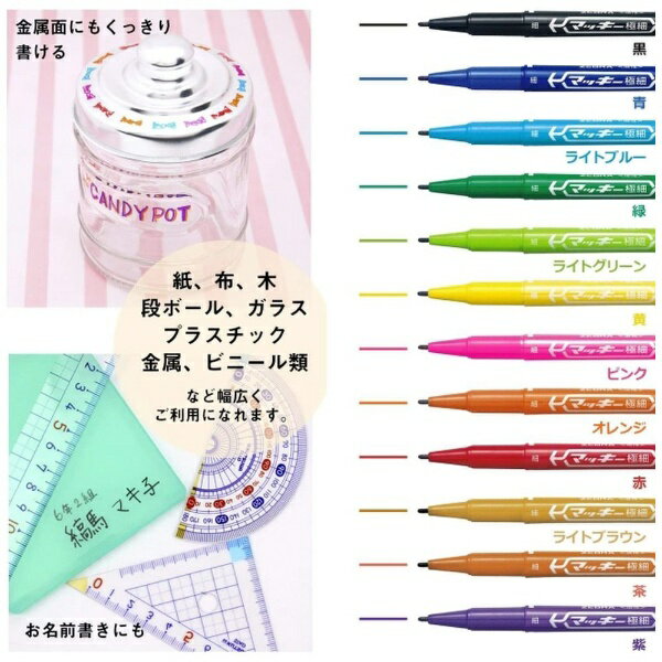 ゼブラ｜ZEBRA マッキー 油性マーカー 極細 フック付POS イエロー P-MO-120-MC-Y[PMO120MCY]