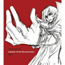 ビクターエンタテインメント|Victor Entertainment 映画 コードギアス 復活のルルーシュ オリジナル・サウンドトラック 通常盤【CD】 【代金引換配送不可】