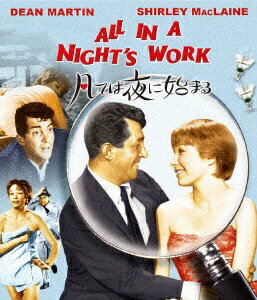 ハピネット｜Happinet 凡ては夜に始まる【ブルーレイ】 【代金引換配送不可】
