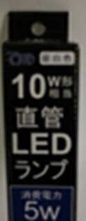 東京メタル｜TOME 直管蛍光灯LEDタイプ　FL専用（工事不要タイプ） LDF10N-TM [G13...