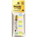 3Mジャパン|スリーエムジャパン スリム見出しミニ再生紙スタンダードシリーズ Post-it(ポスト・イット) 混色 715RP-K【rb_mmml】