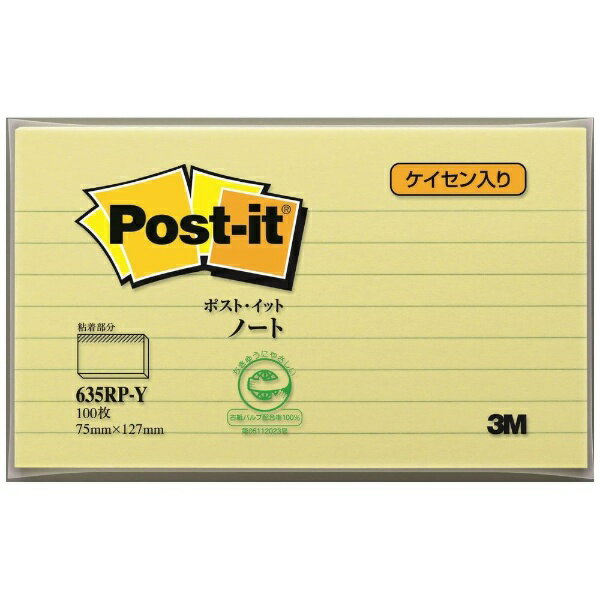 ●シンプルで使いやすい、おなじみのポスト・イット（R）製品です。●書き込みやすくて読みやすい。ケイセン入りのノートです。●長文メモも箇条書きのアイデアも、ケイセン入りだからきれいに書けます。●書き違い、読み違いなく、メッセージが正確に伝わります。