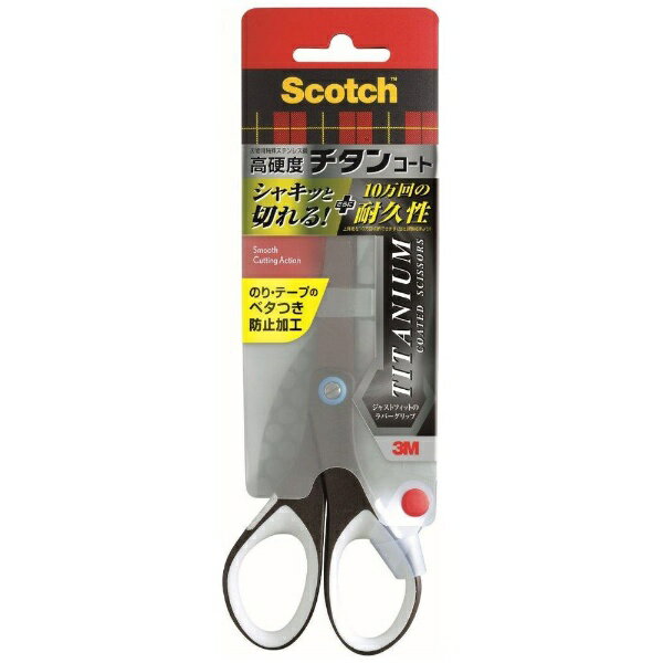 3Mジャパン|スリーエムジャパン チタンコートシザーズ Scotch(スコッチ) 1467