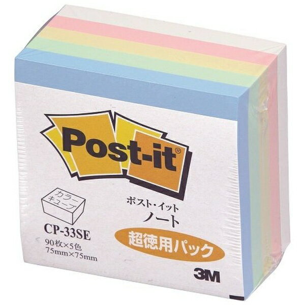 Label Paper - 3Mジャパン｜スリーエムジャパン ノートカラーキューブ超徳用スクエア 多色アソート Post-it(ポスト・イット) パステルカラー CP-33SE【rb_mmml】