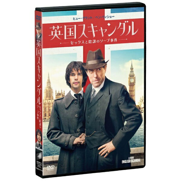 ソニーピクチャーズエンタテインメント｜Sony Pictures Entertainment 英国スキャンダル〜セックスと陰謀のソープ事件【DVD】 【代金引換配送不可】