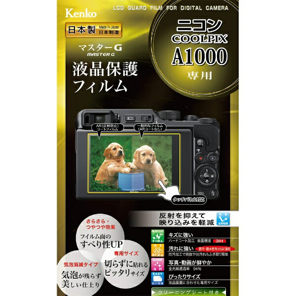 󥳡ȥʡKenkoTokina ޥGեࡡ˥A1000 KLPM-NA1000