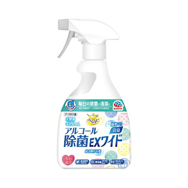 アース製薬｜Earth ヘルパータスケ らくハピ アルコール除菌EXワイド 本体 420mL