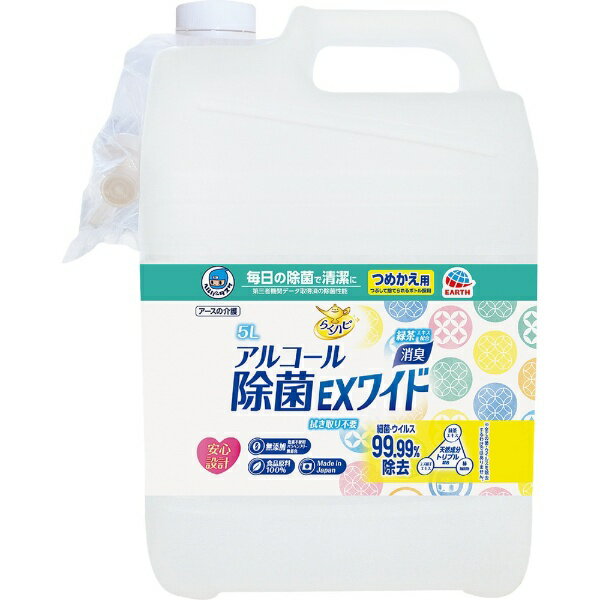 アース製薬｜Earth ヘルパータスケ らくハピ アルコール除菌EXワイド つめかえ 5L