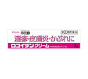 【第(2)類医薬品】ロコイダンクリーム(7g)★セルフメディケーション税制対象商品クラシエ|Kracie