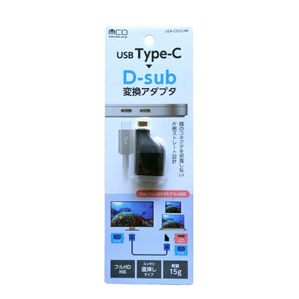 ナカバヤシ｜Nakabayashi 映像変換アダプタ [USB-C オス→メス VGA] ブラック USA-CDS2/BK[USACDS2BK]【rb_pcacc】