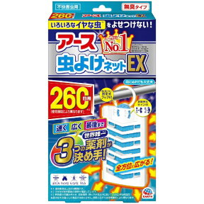 アース虫よけネットEX 260日用〔虫よけ〕アース製薬｜Earth