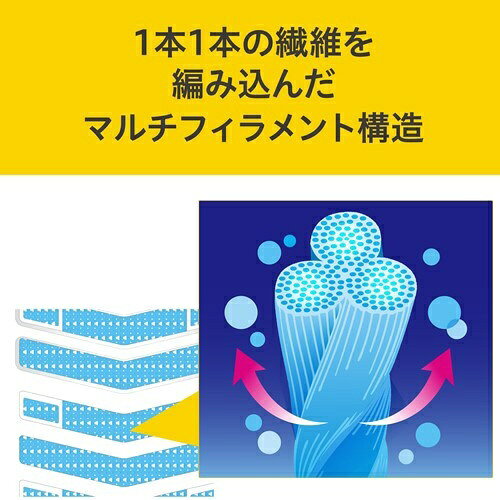 アース虫よけネットEX 260日用〔虫よけ〕アース製薬｜Earth 3