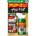 アリアース 1プッシュ式スプレー 60回分 80mL〔虫よけ〕【rb_pcp】アース製薬|Earth