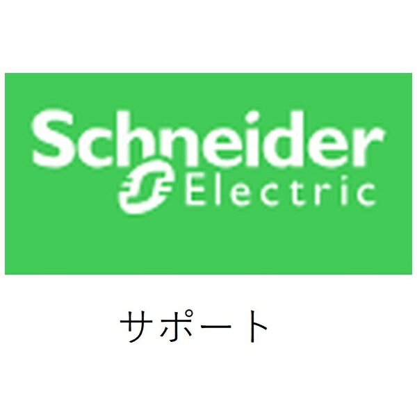 ʥ쥯ȥåSchneider Electric ݾڱĹ5ǯ ӥѥå WEXT3YRSU015WPACK