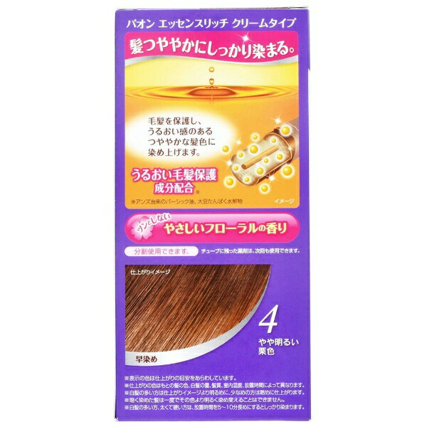 シュワルツコフヘンケル|Henkel Japa...の紹介画像2