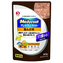 ペットライン|PETLINE メディコートアレルゲンカットパウチ魚&お米11歳から老齢犬用 60g