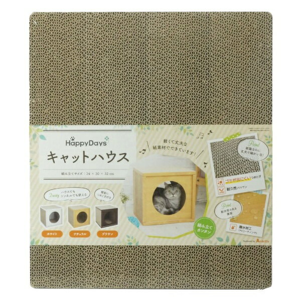 ラブリーペット商事｜Lovelypet キャットハウスエスプレッソ エスプレッソ