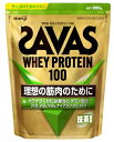 meiji|明治 ザバス ホエイプロテイン100 抹茶風味 980g【パッケージデザインの変更等による返品・交換不可】