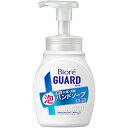 花王｜Kao Biore GUARD（ビオレガード）薬用泡ハンドソープ ポンプ 250mL 無香料