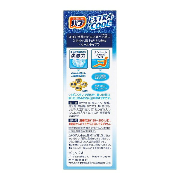 �ֲ���Kao �Х� �������ȥ饯���� �ߥ�Ȥι�� 12����������ޡ͡�rb_pcp��