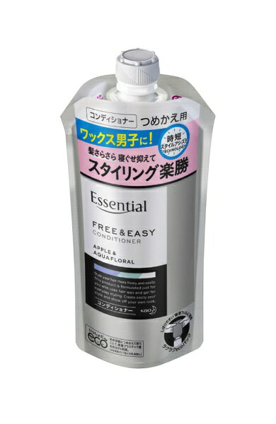 エッセンシャル フリー&amp;イージーコンディショナー