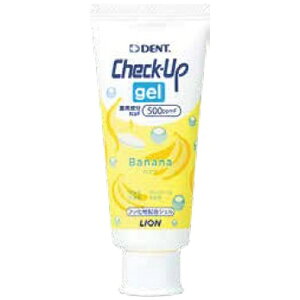 LION｜ライオン DENT.Check-Up gel(デント チェックアップ ジェル) 歯磨き粉 バナナ