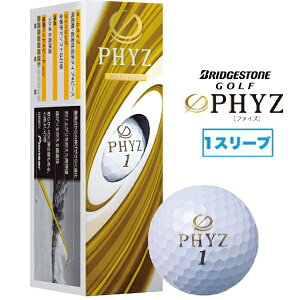 ブリヂストン｜BRIDGESTONE ゴルフボール PHYZ パールホワイト P9GX [3球（1スリーブ） /ディスタンス系]【オウンネーム非対応】