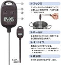 タニタ｜TANITA 料理用温度計　デジタル 防滴 キャンプ 自由研究 TT-584/BR【rb_pcp】 2