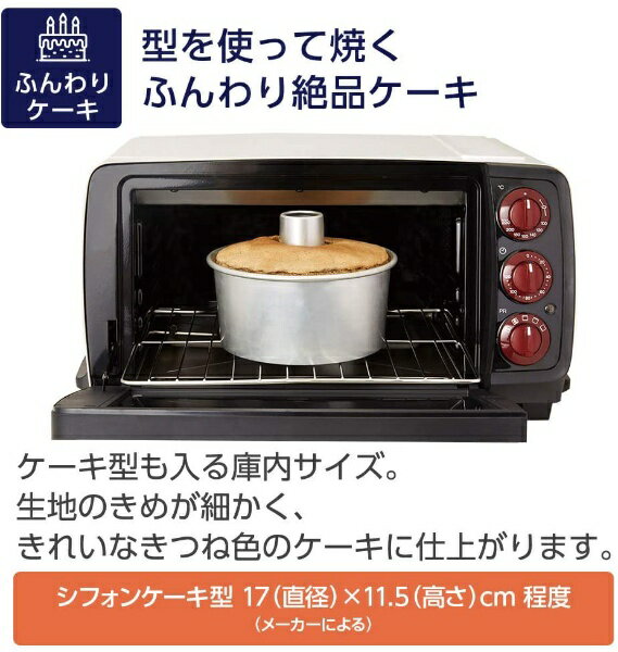 Delonghi�åǥ��� ����٥�����󥪡��֥� SFORNATUTTO CLASSIC(���ե���ʥȥ��åȡ����饷�å�) �ۥ磻��/�֥�å� EO14902J-WN[EO14902JWN]