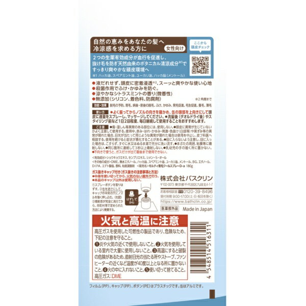 ������������Earth ���ƥ� ���Ѱ��ӥܥ��˥��륯���� 180g