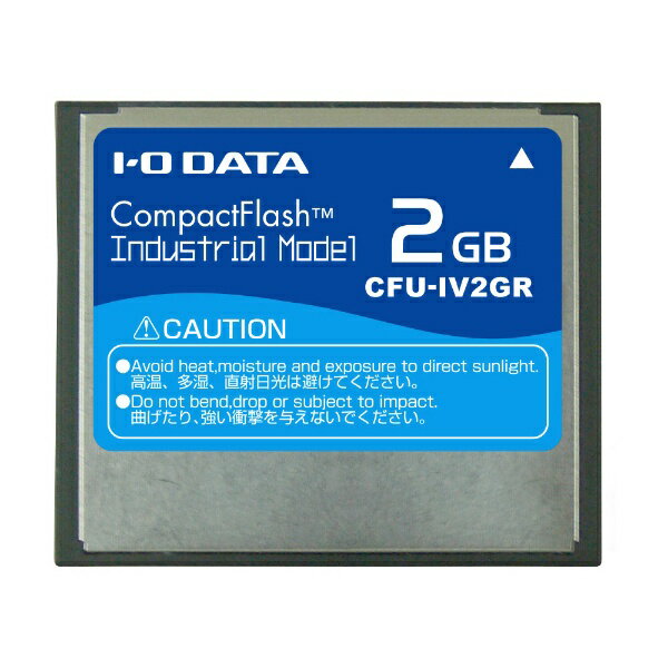 I-O DATA｜アイ・オー・データ コンパクトフラッシュ CFU-IV2GR [2GB][CFUIV2GR]