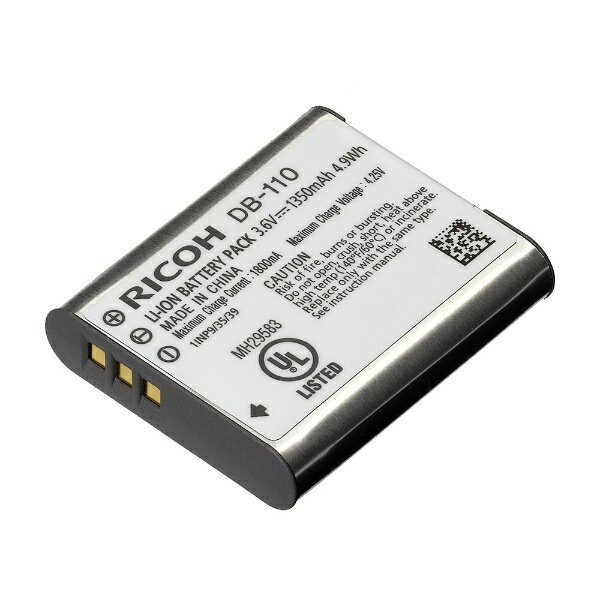 リコー｜RICOH 充電式バッテリー DB-11