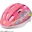 ブルジュラ キッズヘルメット スター☆トゥインクルプリキュア...