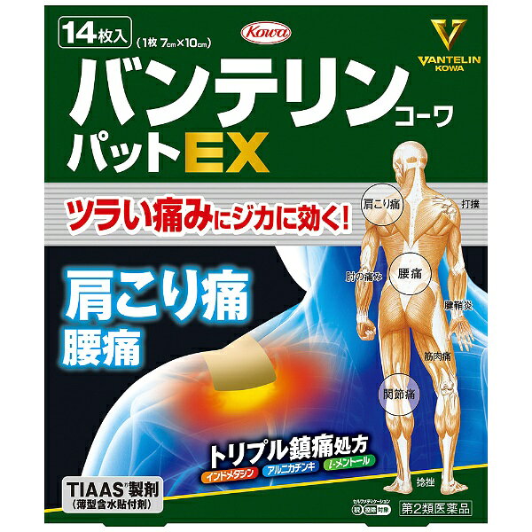 特長 1トリプル鎮痛成分を同時配合！インドメタシン・アルニカチンキ・l-メントールのトリプル鎮痛成分が浸透し、筋肉・関節の痛みをジカにとってくれます特長 2興和が開発した「TIAASR製剤」皮膚との接触面積を増やすことにより皮膚との付着はソフトでありながら、一般的なテープ剤に劣らない付着性を実現していますはがすときも皮膚の角層への影響が少ない設計です特長 3くっついても貼り直せる粘着面同士がくっついてしまっても、きれいに戻せて張り直すことができ、1枚をムダにすることがなくなります 文責：川田貴志（管理薬剤師）使用期限：半年以上の商品を出荷します※医薬品には副作用リスクがあり、安全に医薬品を服用して頂く為、お求め頂ける数量を制限しております※増量キャンペーンやパッケージリニューアル等で掲載画像とは異なる場合があります※開封後の返品や商品交換はお受けできません----------------------------------------------------------------------------広告文責：株式会社ビックカメラ楽天　050-3146-7081メーカー：KOWA｜興和商品区分：第2類医薬品----------------------------------------------------------------------------