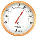 湿度の測定に使用する湿度計。■健康管理や省エネに役立ちます。■一目でわかりやすい白文字板を採用しています。