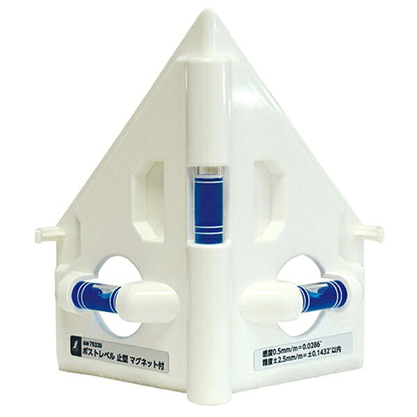 シンワ測定｜Shinwa Rules シンワ測定 ポストレベル 止型 A764-76339