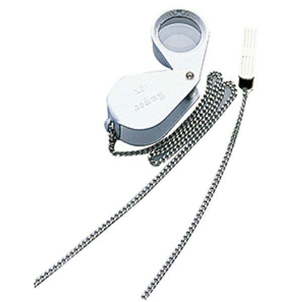 シンワ測定｜Shinwa Rules シンワ測定 ルーペI高倍率収納型10倍チェーン付 A764-75765