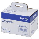 ブラザー｜brother ピータッチ（P-touch）　ACアダプター　AD-24ES-01 AD-24ES-01 2